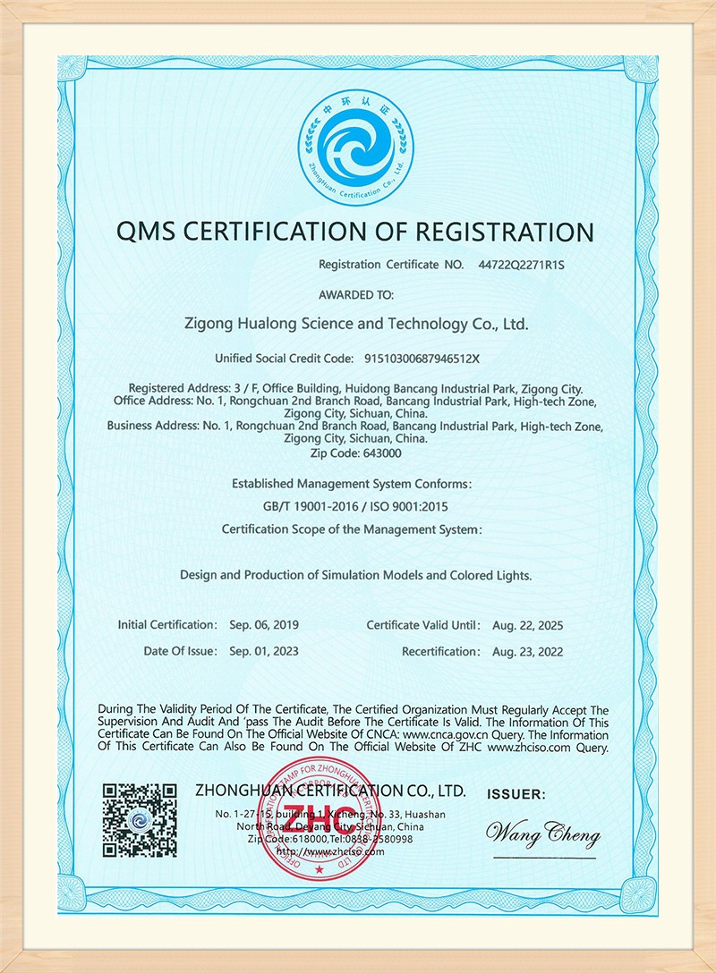 certificate (1)