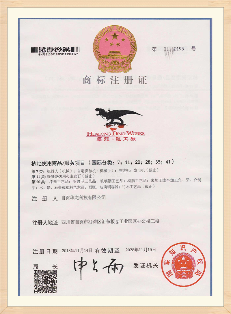 certificate (6)